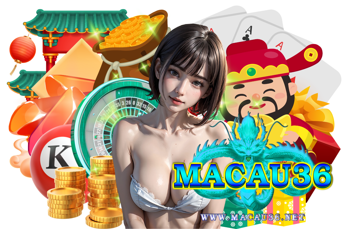 macau36 แจกเครดิตฟรี